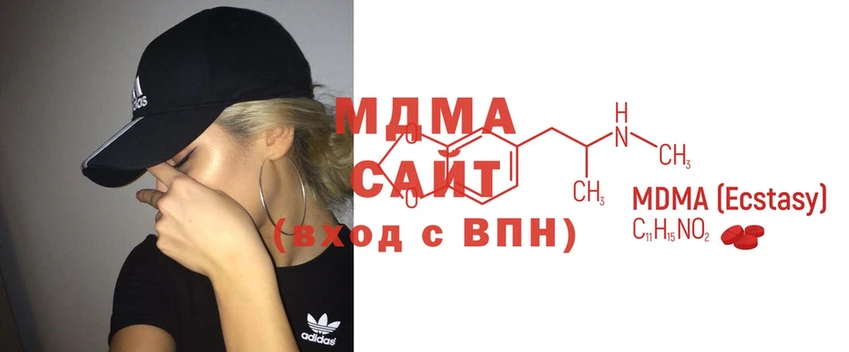 купить закладку  мега маркетплейс  MDMA VHQ  Ульяновск 