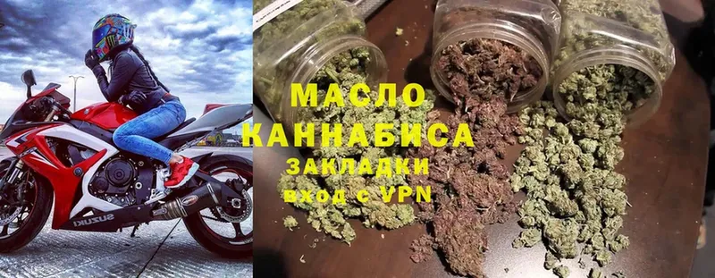 Дистиллят ТГК гашишное масло  дарнет шоп  Ульяновск 